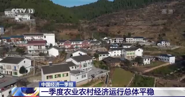農(nóng)業(yè)農(nóng)村部：一季度農(nóng)民人均可支配收入5778元