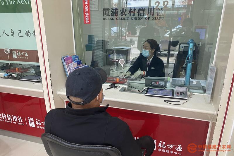 3 霞浦聯(lián)社在做好疫情防控的同時持續(xù)開門營業(yè).jpg