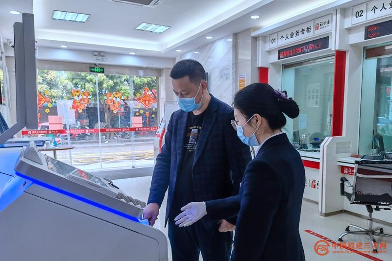 4 霞浦聯(lián)社金融服務現(xiàn)場.jpg