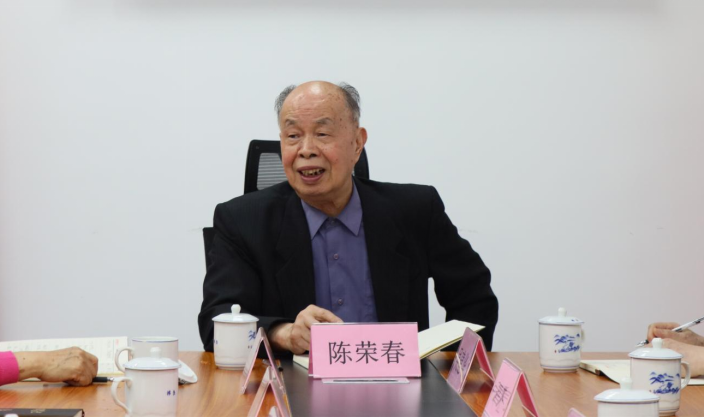 111福建省鄉(xiāng)村振興智庫座談會在中國福建三農網召開284.png