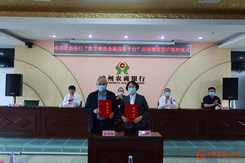 與企業(yè)代表進(jìn)行首貸戶授信簽約.JPG