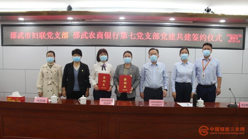 4 支部共建簽約現(xiàn)場(chǎng).jpg