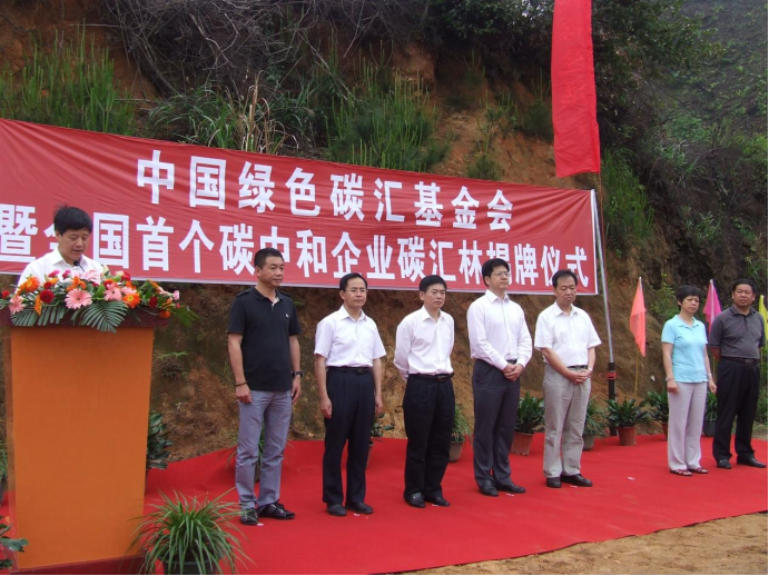 稿2  福建建寧：跑出“碳”索加速度463.png