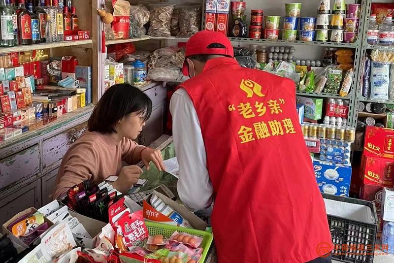2“老鄉(xiāng)親”金融助理走訪個(gè)體工商戶了解金融需求.jpg