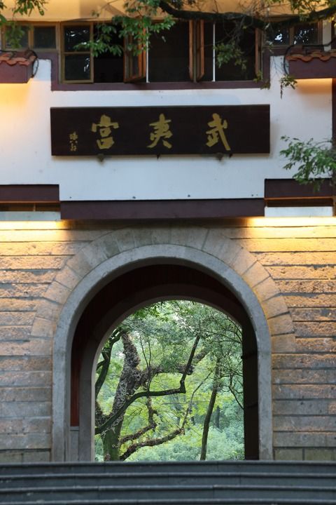 “雙遺產(chǎn)”名山在中國(guó)——武夷山