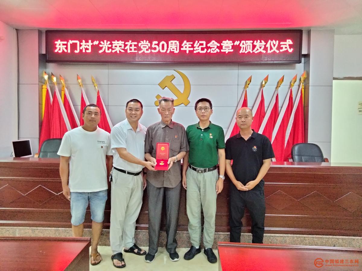 梅嶺鎮(zhèn)黨委副書記頒發(fā)紀念章.jpg
