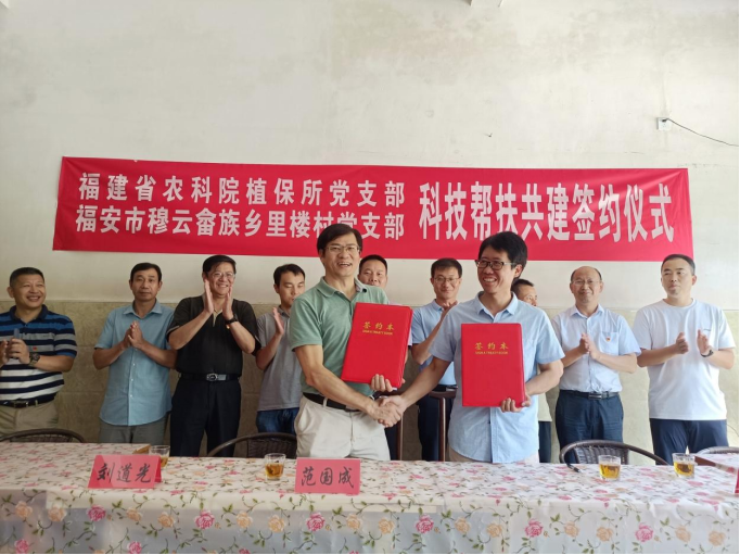科技服務(wù)三農(nóng)  典型案例?：綠了山川，富了鄉(xiāng)親1964.png
