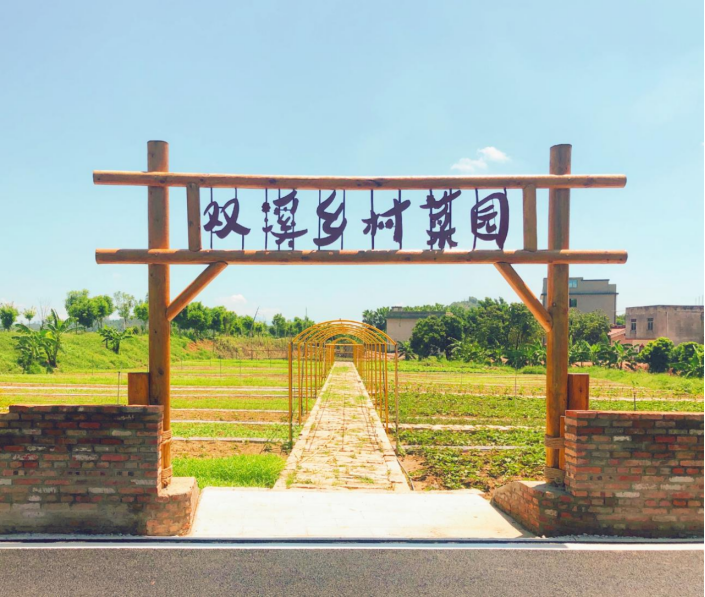 稿6：“黨建+鄉(xiāng)賢”書寫美麗雙溪862.png