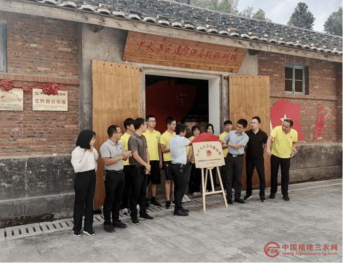 稿1：建寧黃坊：做實“紅色+”文章 激活鄉(xiāng)村振興新動力843.png
