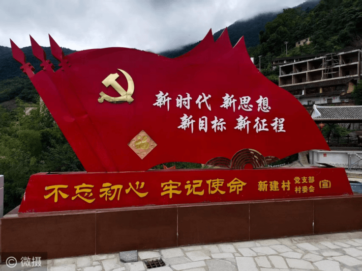 稿5：漳州平和：黨建引領(lǐng)筑“新建”1134.png