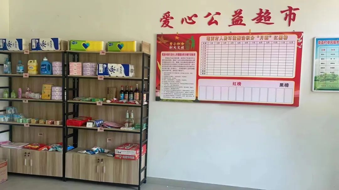 閩清金沙鎮(zhèn)：巧用“積分制”，激活鄉(xiāng)村振興新動(dòng)能
