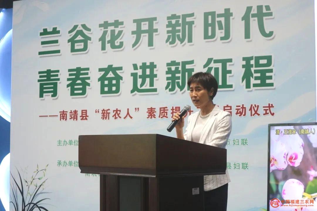 南靖縣委常委、組織部部長姚曉明現(xiàn)場致辭.jpg