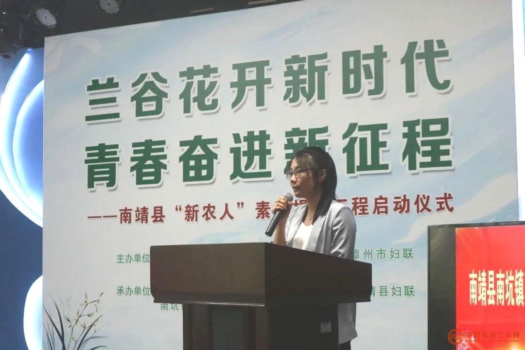 共青團(tuán)漳州市委副書記劉書佳現(xiàn)場講話.jpg