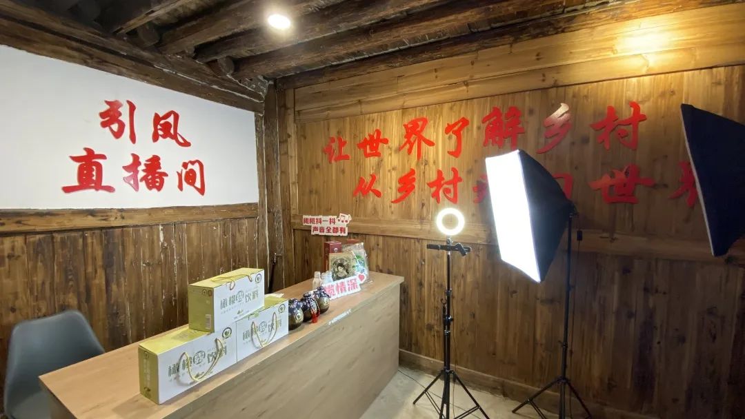 閩清：直播助農(nóng)開辟鄉(xiāng)村振興新路徑