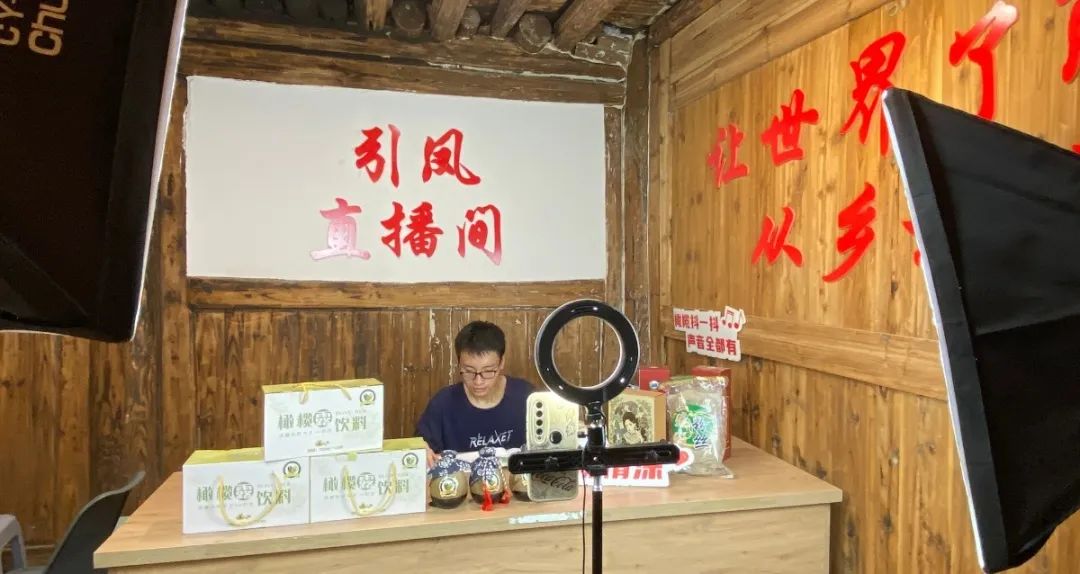 閩清：直播助農(nóng)開辟鄉(xiāng)村振興新路徑