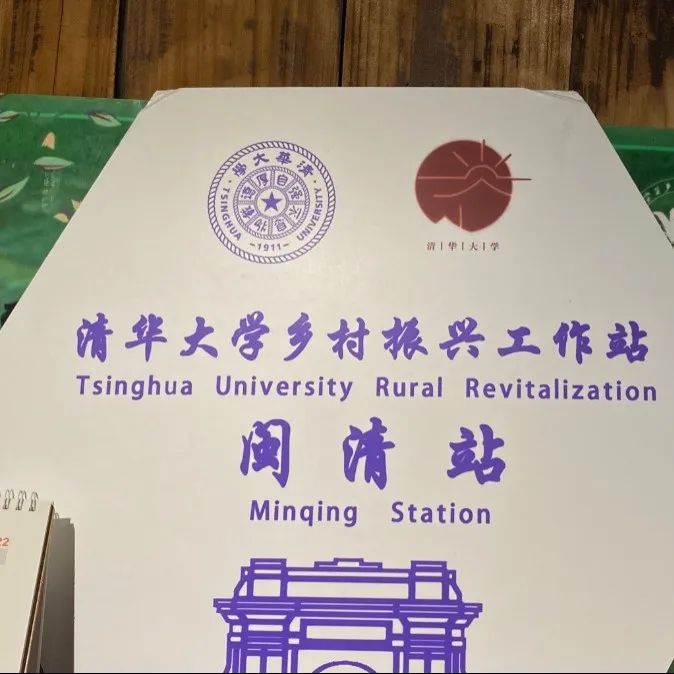 閩清：直播助農(nóng)開辟鄉(xiāng)村振興新路徑