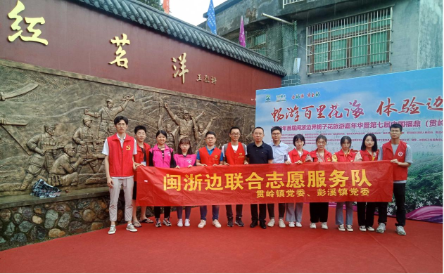 稿3：寧德福鼎：“紅茗洋”建設(shè)“五步走”1493.png