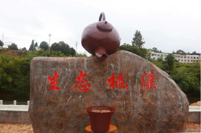 稿6：龍巖武平：黨建引領(lǐng) 打造魅力“新礤”90.png