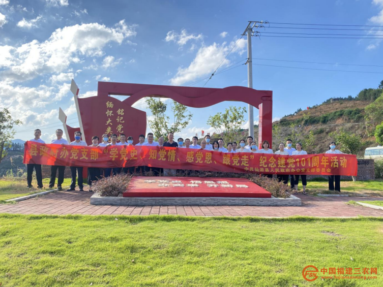 稿8：莆田仙游：“123”模式，打造“書峰”福地529.png