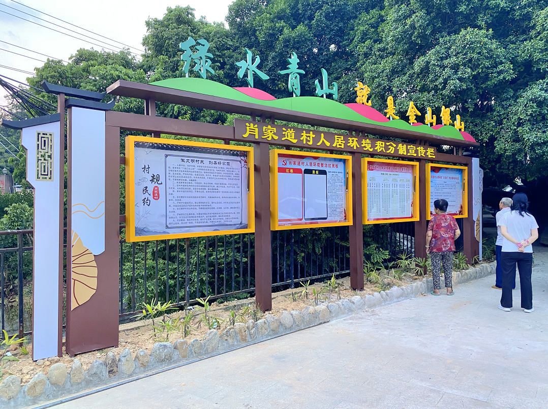 閩侯肖家道村：實(shí)施農(nóng)村人居環(huán)境整治積分制后，村民說→