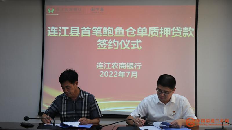 在融合中求突破，助力鮑魚(yú)存貨變現(xiàn).JPG