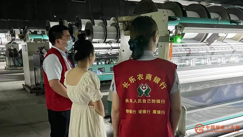 1長樂農(nóng)商銀行金融助理走訪紡織企業(yè).jpg