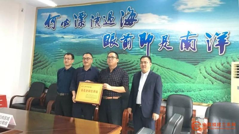 4 舉辦“普惠金融信用（村）鎮(zhèn)”授牌儀式.jpg