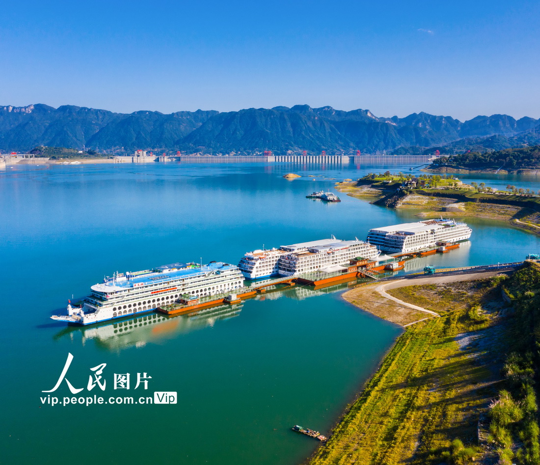 2022年10月11日，三峽大壩上游的湖北省宜昌市秭歸港旅游碼頭庫岸。