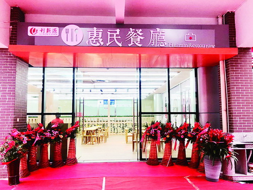 　廈門利新源餐飲有限公司.jpg