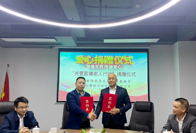 微信圖片_20221125113153.png