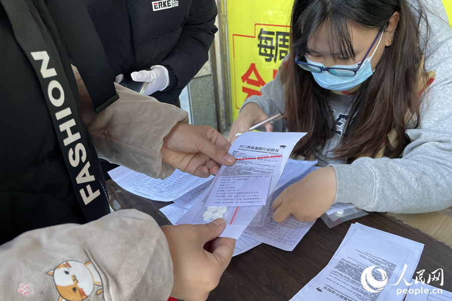 市民在現(xiàn)場登記即可領(lǐng)取6粒對乙酰氨基酚。人民網(wǎng) 林盈攝