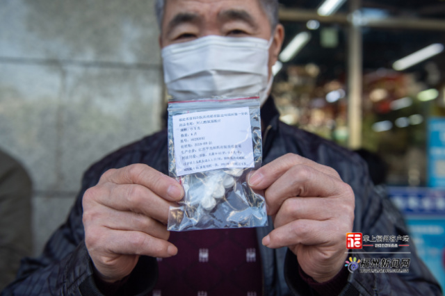 首批次16.2萬片緊缺藥品拆零免費(fèi)送！福州全力保障群眾“藥事”