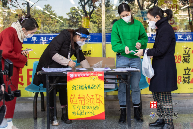首批次16.2萬片緊缺藥品拆零免費(fèi)送！福州全力保障群眾“藥事”