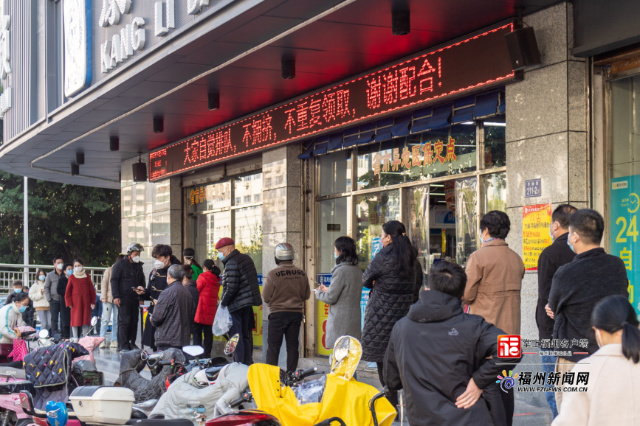 首批次16.2萬片緊缺藥品拆零免費(fèi)送！福州全力保障群眾“藥事”