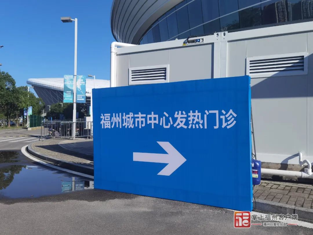 能看病，可配藥！福建多地新增發(fā)熱門診