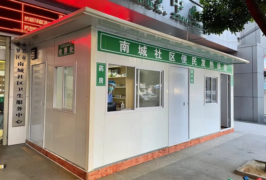 能看病，可配藥！福建多地新增發(fā)熱門診