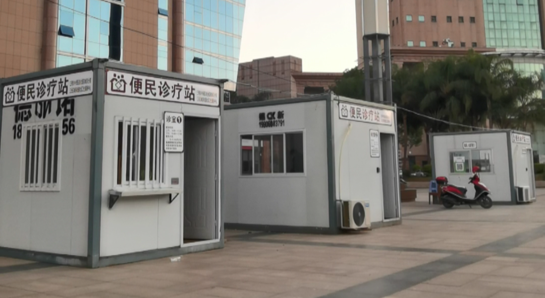 能看病，可配藥！福建多地新增發(fā)熱門診