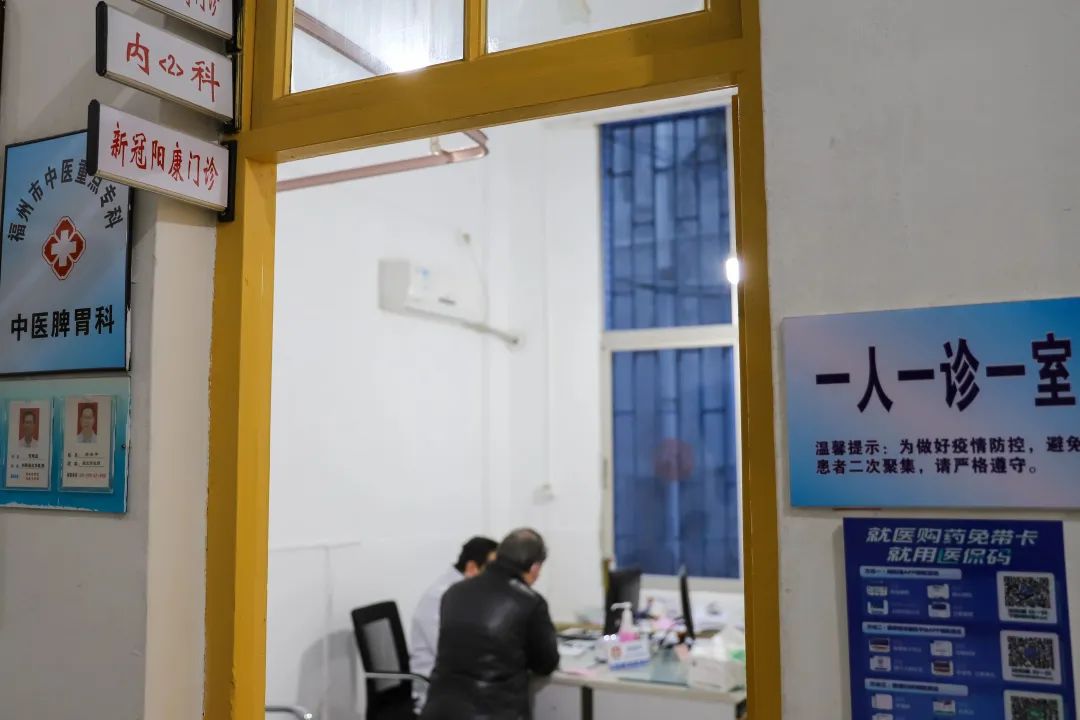 連江這兩家醫(yī)院，開(kāi)設(shè)“陽(yáng)康門(mén)診”！