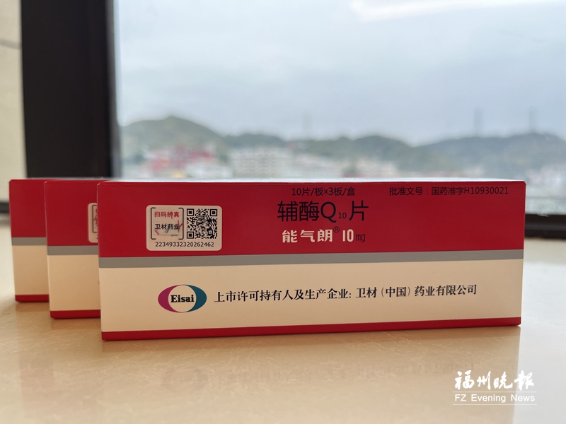 “陽康”后吃輔酶Q10預(yù)防心肌炎？專家：正常成人不需要額外補充