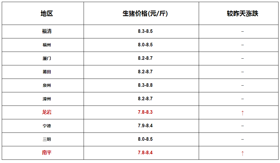 微信圖片_20230129202850.png
