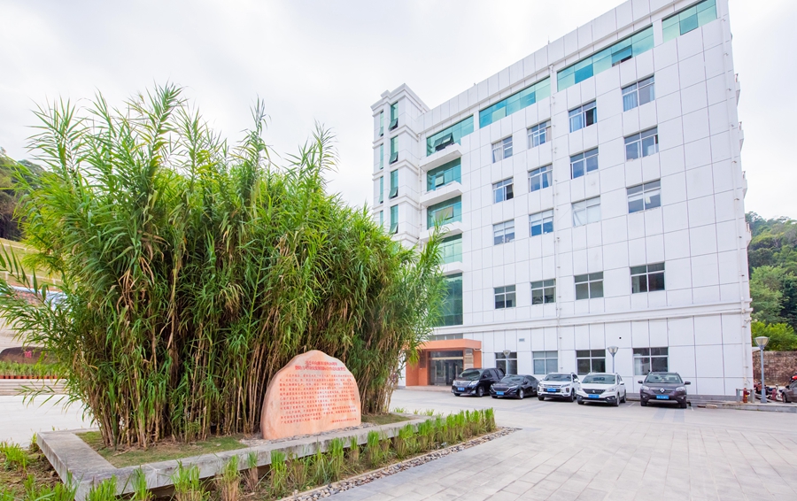 福建農(nóng)林大學(xué)菌草科學(xué)與技術(shù)研究院