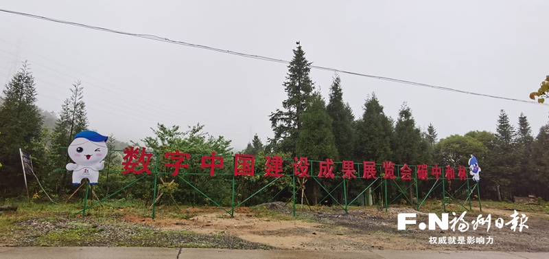 種下“碳中和林” 辦場“零碳”展會