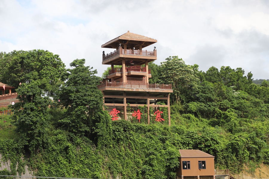 坐落在南溪竹海中的云峰寨風(fēng)景區(qū) 陳啟民 攝.JPG