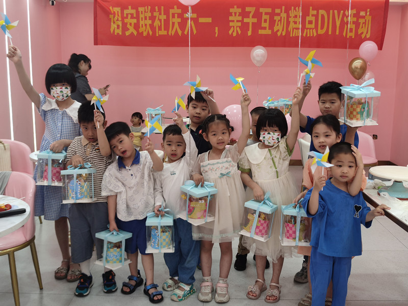 詔安聯(lián)社親子互動(dòng)糕點(diǎn)DIY活動(dòng).jpg