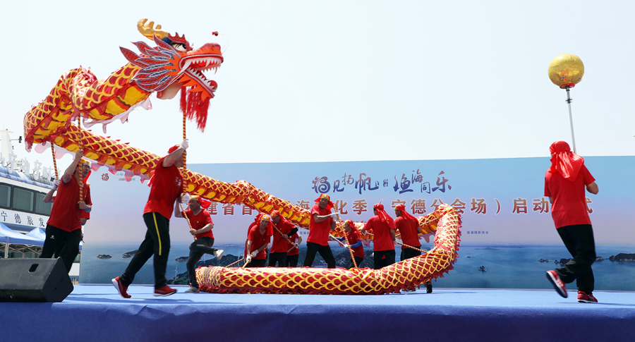 寧德霞浦為期兩個(gè)月的開(kāi)海文化季拉開(kāi)序幕。寧德市委宣傳部供圖