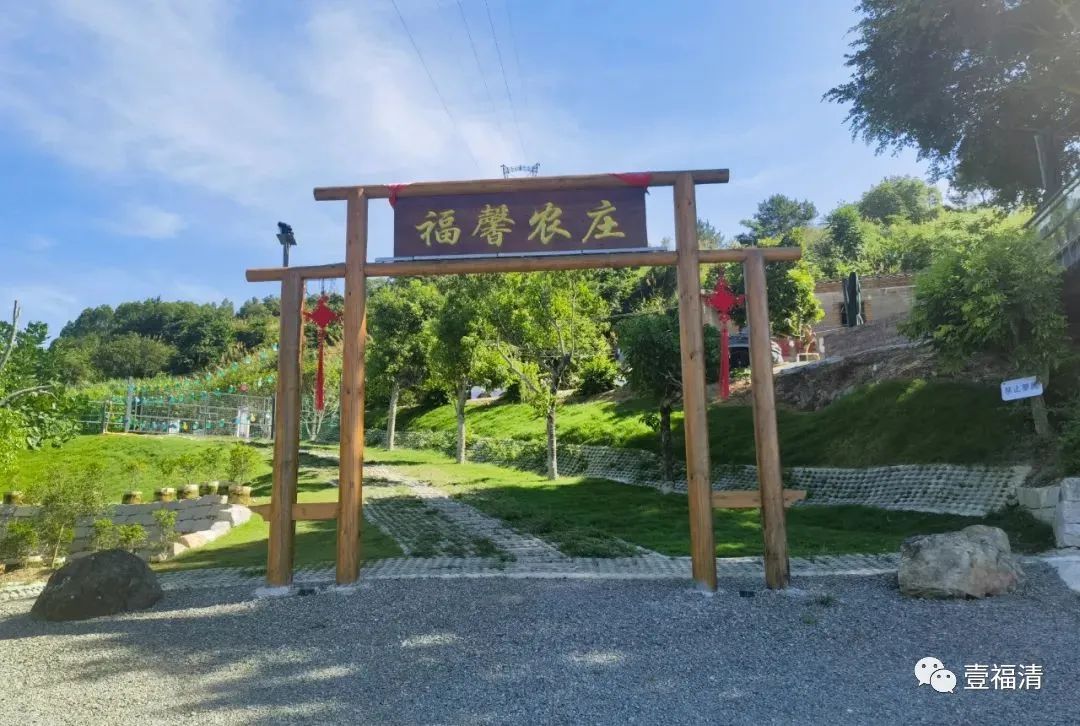 亮眼！福清這里藏著“詩與遠(yuǎn)方”