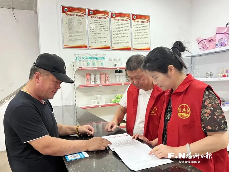 長樂玉田鎮(zhèn)巧用“積分制”讓村里事變“家家事”