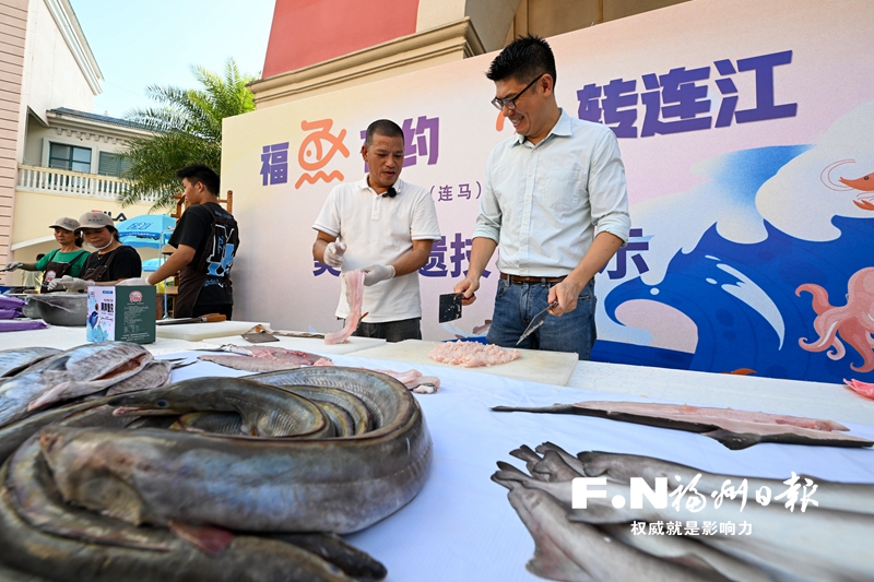 連馬名師聯(lián)手 福州首款“兩岸魚(yú)丸”橫空出世