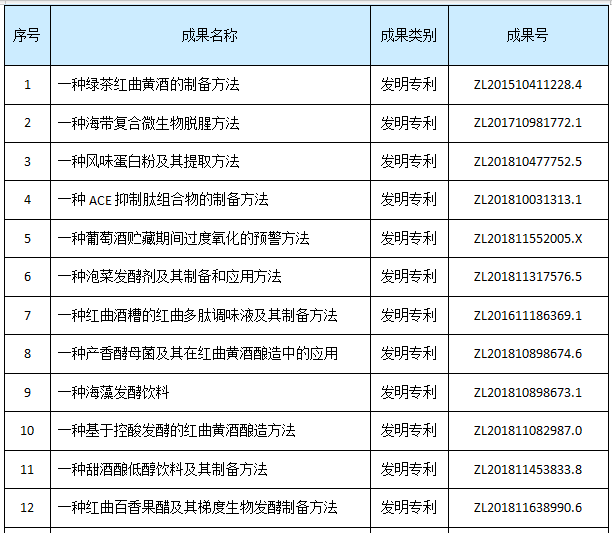 微信圖片_20231017190046.png