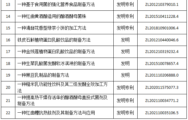 微信圖片_20231017190049.png